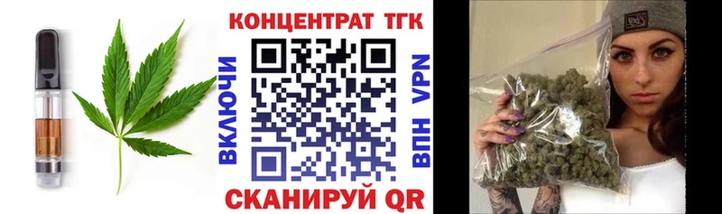 Canna-Cookies конопля  ОМГ ОМГ онион  Семёнов 