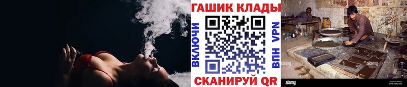 ГАШИШ индика сатива  дарнет шоп  Семёнов 