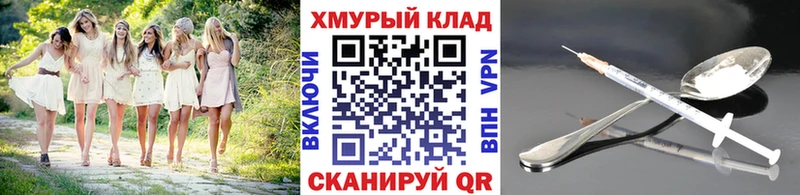 Героин VHQ  Семёнов 