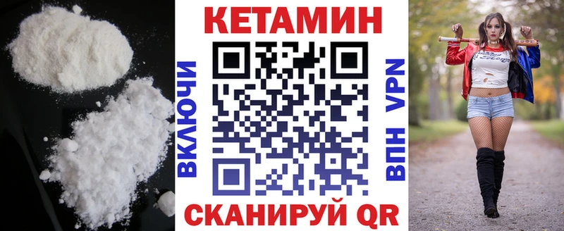 КЕТАМИН ketamine  площадка формула  hydra ссылка  Семёнов  купить наркоту 