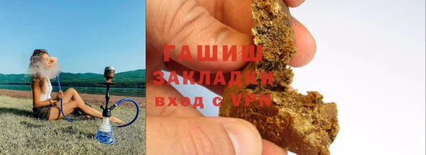 героин Армянск