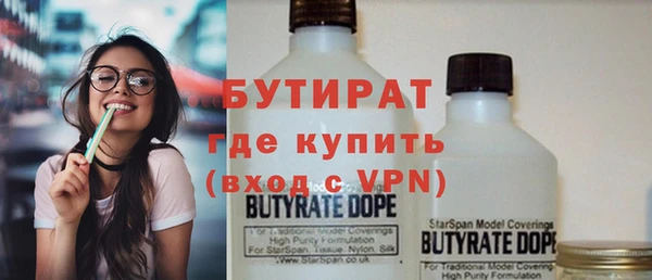 герыч Аркадак