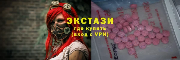 героин Армянск