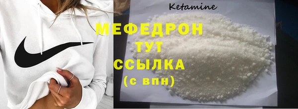 СК Нягань