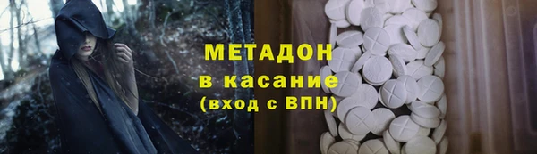 соль ск Арсеньев