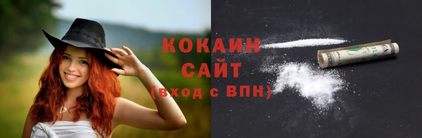 бутик Нязепетровск