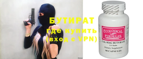 героин Армянск