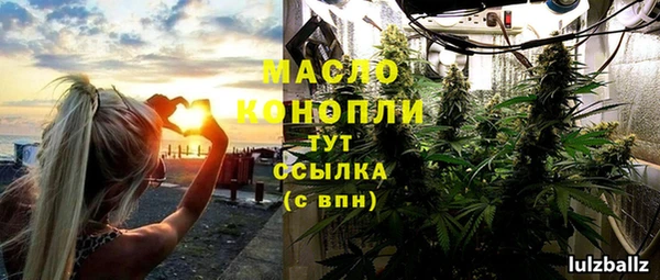 соль ск Арсеньев