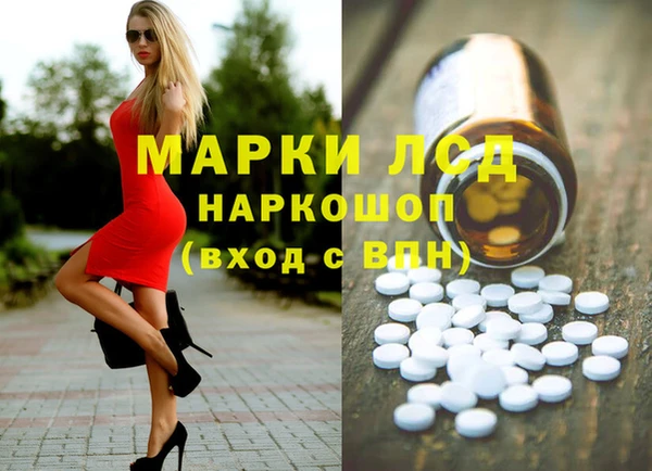 героин Армянск