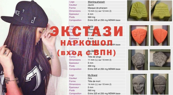 соль ск Арсеньев