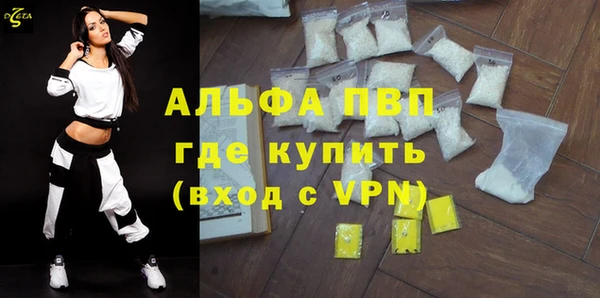 экстази Няндома