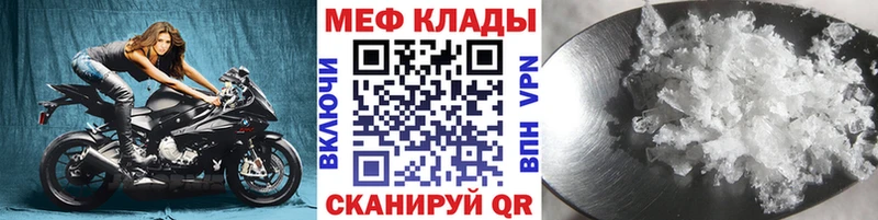 МЕФ VHQ Семёнов