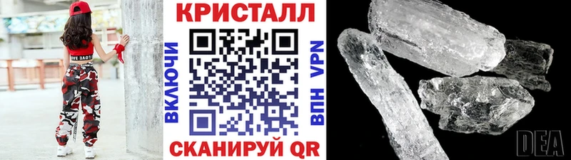 кракен зеркало  Семёнов  Первитин Methamphetamine  где можно купить  