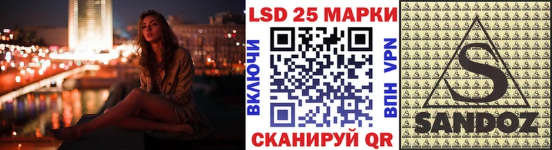 Марки NBOMe 1500мкг  Семёнов 