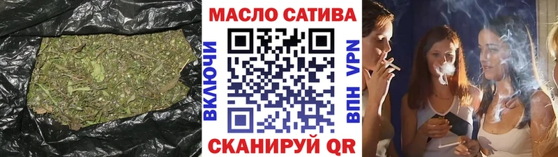 ТГК вейп с тгк  купить наркотик  Семёнов 